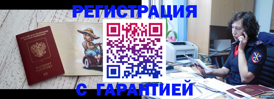 регистрация для школы в Раменском